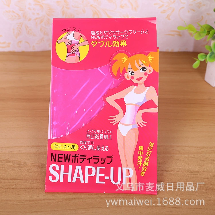 Фабрика прямо в наличии Японская Сауна корсет сильный пояс ноги восстановление ноги кривая повязка