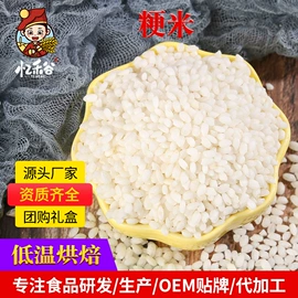 其他五谷杂粮;豆类;稻谷
