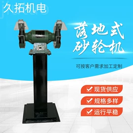 电动砂轮机;页轮、页片;工业吸尘设备