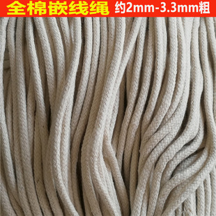 2mm�ވA�K���װ�оǶ���K �L߅��߅�޾��K ���b��߅�_�����A�K