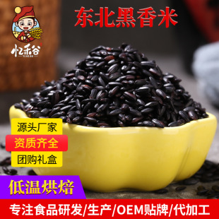 ��؛���l���ז|��������ɢ�b���{��ԭ�Ϻڴ��׵͜غ決���ں�����