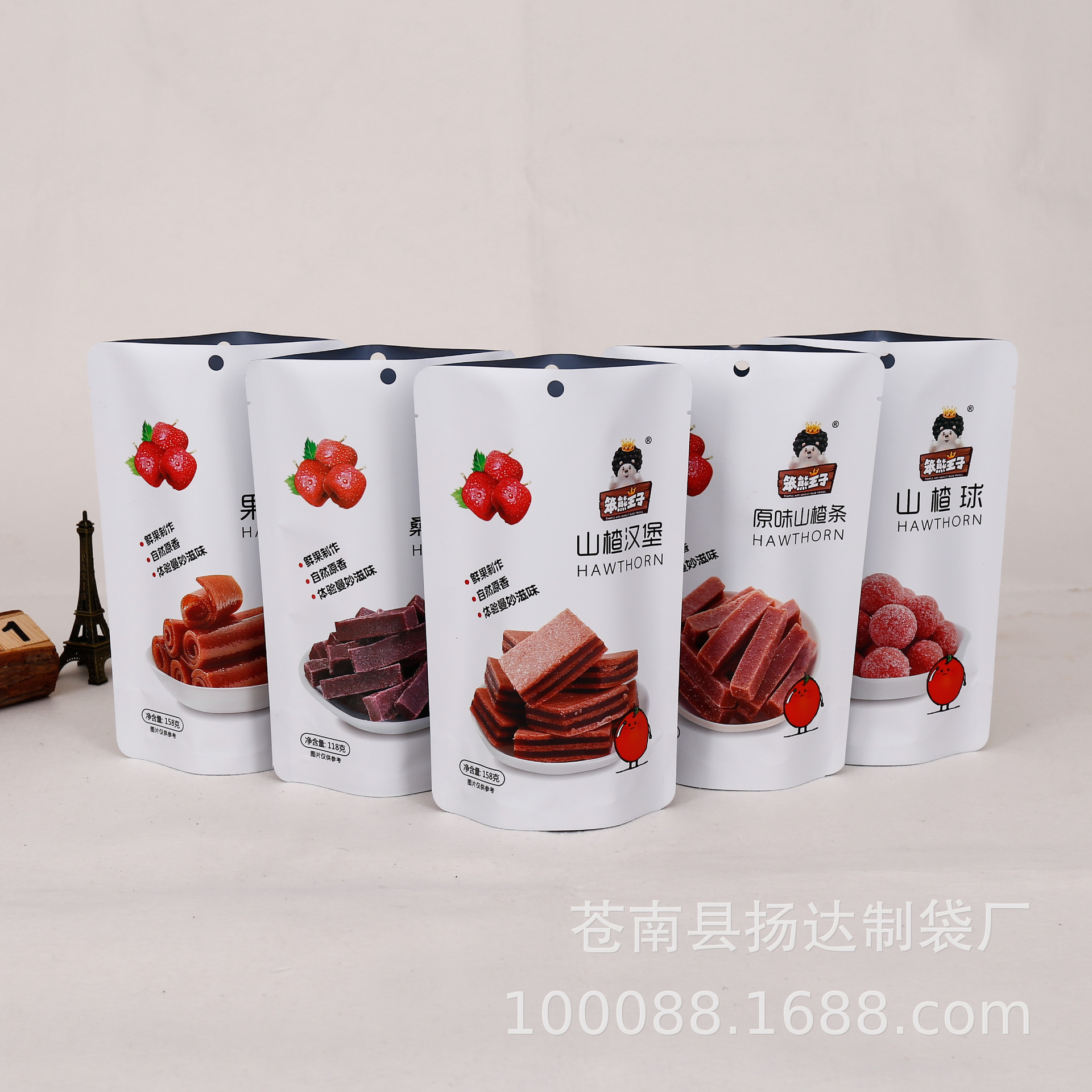 食品包装袋定制自立自封网红零食袋零食铝箔包装袋八边封包装袋