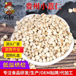 �S�����l��޲�����F��С޲����ĥ��ԭ�ϳ���С޲�ʵ͜غ決С޲��
