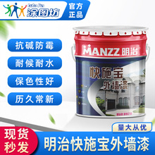 ���ο�ʩ�������⠝��22kg/Ͱ��ɫ�h��ˮ�����ͺ���ɫ׃���z��