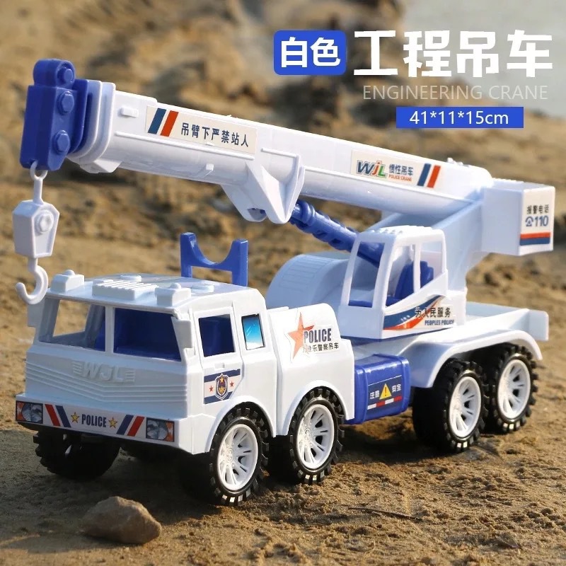 41cm 대형 관성 경찰 크레인