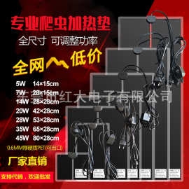 跨境专供工厂定爬虫宠物加热垫发垫热片带温调开关宠垫PTC红外线