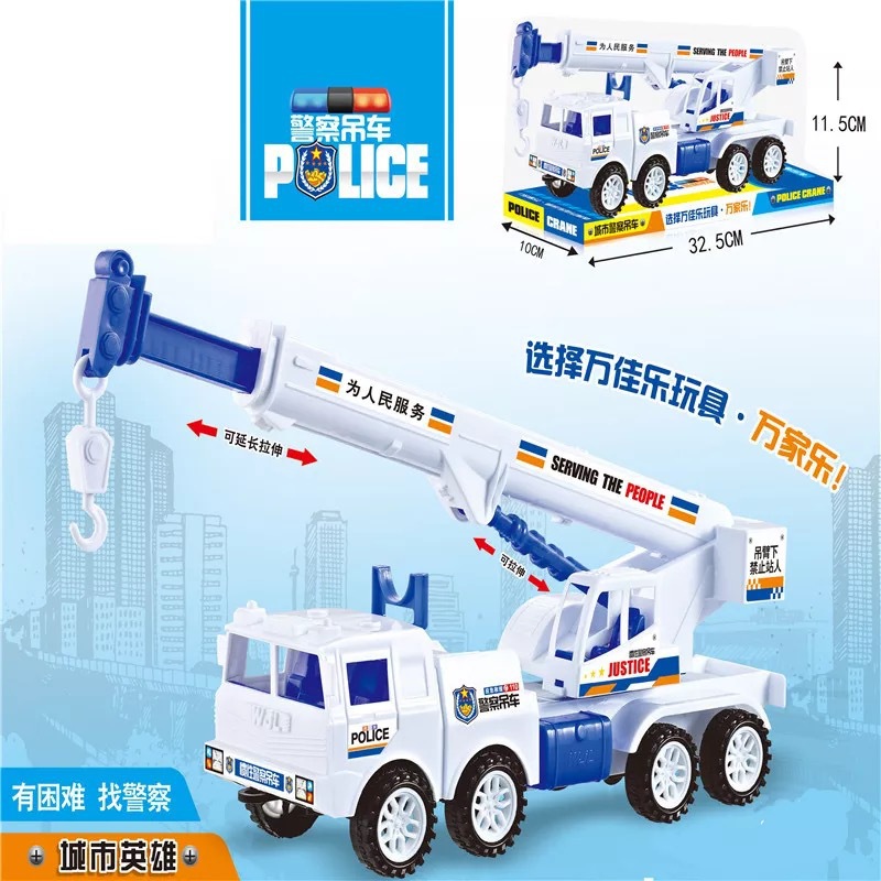 대형 관성 경찰 크레인