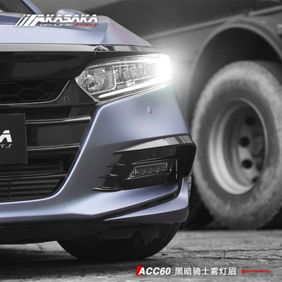 for Honda Accord – Honda Lamp eyebrow