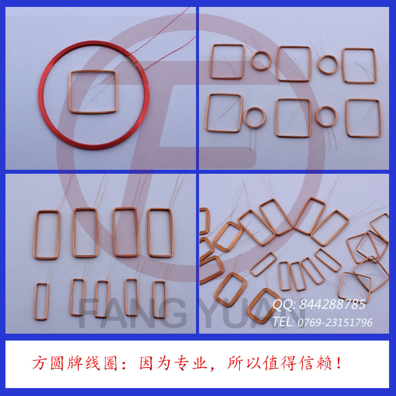 IC读头线圈接端子线︱13.56MHz读卡器线圈接端子线