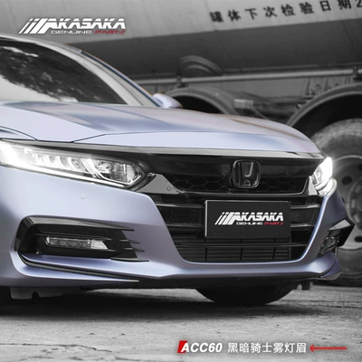 Fog Light Eyelid: Honda Lamp eyebrow