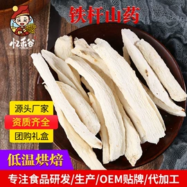 其他五谷杂粮;豆类;麦类