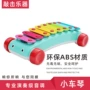 启蒙八音儿童幼儿敲琴
