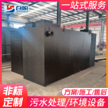 粉丝粉条薯条薯片加工废水处理设备 食品厂污水处理成套设备