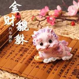 树脂工艺品;汽车摆件;车挂