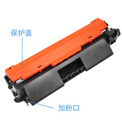 M227fdw powder cartridge is suitable for HP CF230 M203dn/dw M227fdn/sdn 30A printer toner cartridge