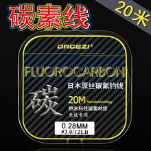 �ձ�ԭ�z̼�ؾ��Ӿ�·����ើ�̼�ؾ���~ǰ����̼���~��20��