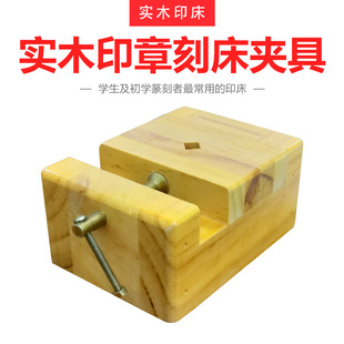 ׭��ľ���·��K�̴�. �A��ľ��ˇƷ.ӡʯ��. ����С̖����ӡ��.