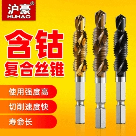 铣刀;铣削刀片;雕刻刀