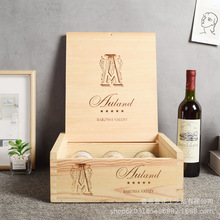三支装红酒酒盒创意三支装红酒木盒酒店餐厅定制红酒礼品包装盒