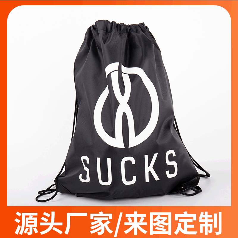 厂家直供涤纶束口收纳袋双边抽绳袋子拉绳束口布袋量大价优