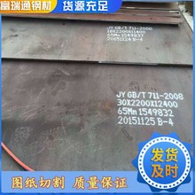 �F؛65��䓰� 3-60mm����䓰��и� ���65MN�к�䓰�ӹ�����