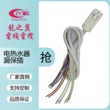 ©늱��o���^�Դ�� ���ʼ�늟�ˮ�����{���|��Դ����©�