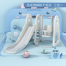 尚趣儿童滑梯室内家用大秋千组合大号加高婴儿幼儿宝宝小型滑滑梯