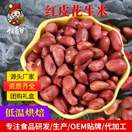 其他五谷杂粮;豆类;麦类
