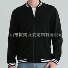棉面加绒运动棒球服定 做校服立领卫衣团体服开衫休闲外套工作服