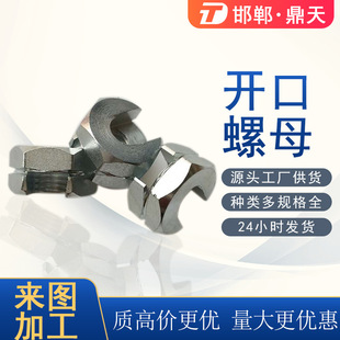 ����o�̼��_����ĸ ��\������ĸ  ���D��ĸ  ���Dʽ�i�o��ĸ