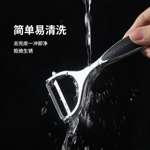 Fruit and vegetable peeling knife multifunctional peeling knife household kitchen potato apple peeling knife melon peeling fruit peeling knife