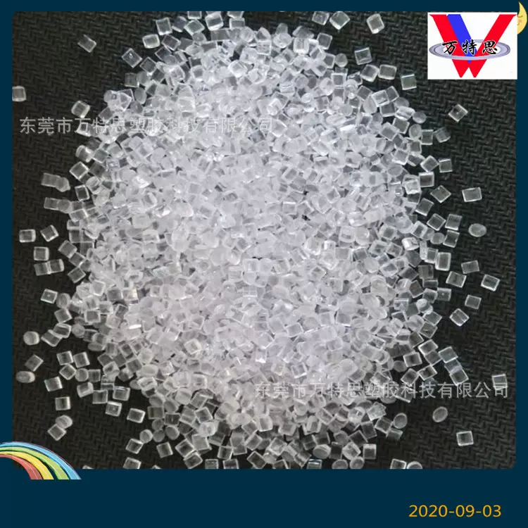 厂销ABS透明塑料高透明代替920.758高刚性 高抗冲 透明ABS新料