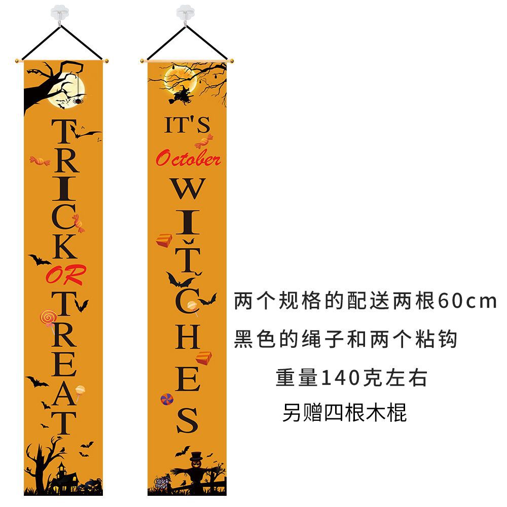 Copla y Banner de Halloween de Tela No Tejida para Decoración Exterior image 6