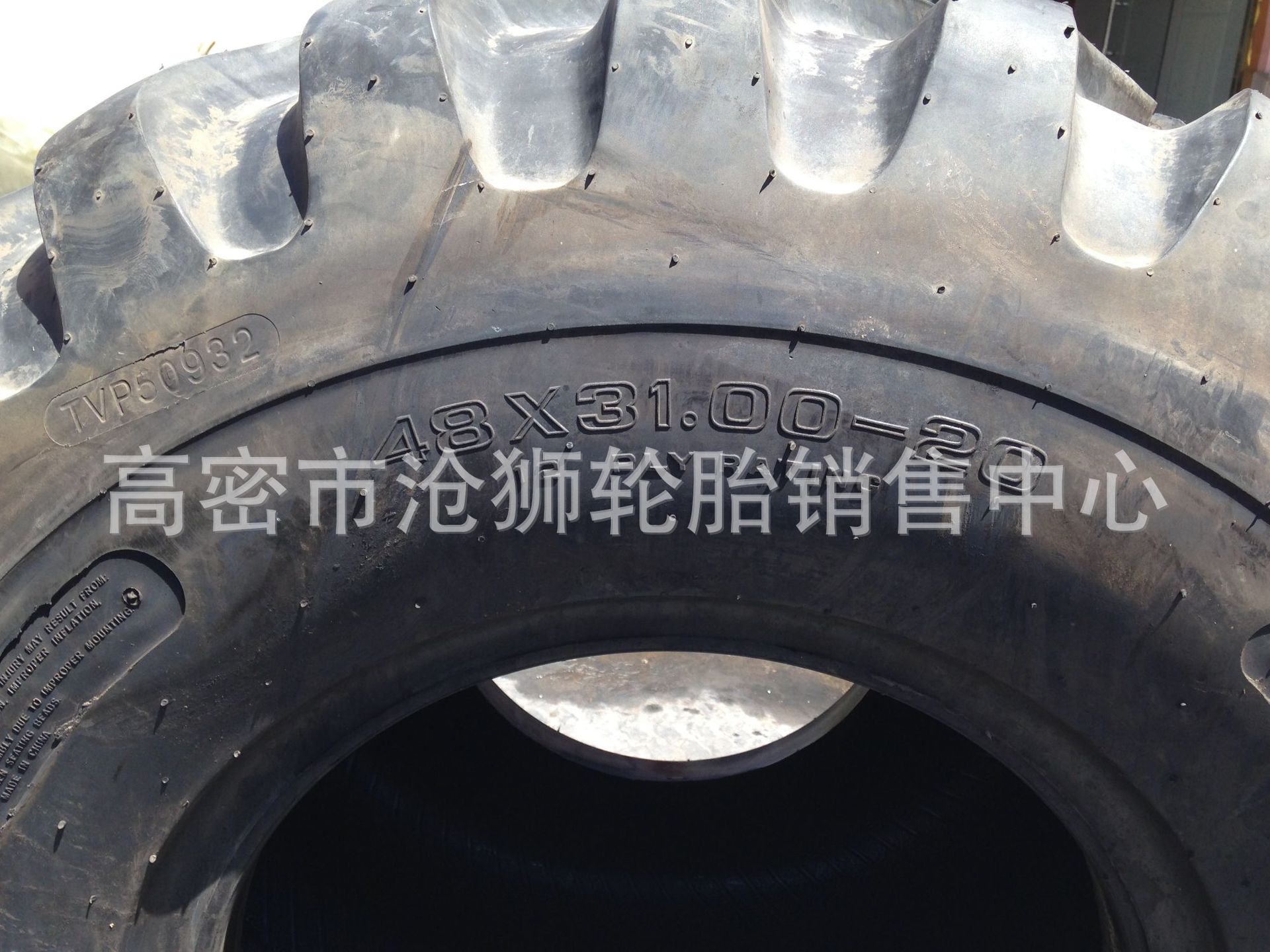 厂家供应宽基拖斗林业农用轮胎48X31.00-20标准