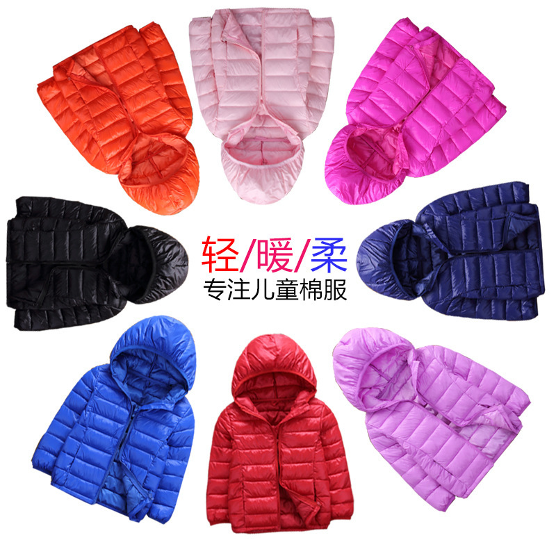 According to the new feather children's down jacket girls' cotton-padded clothes light boys down cotton-padded jacket winter clothes big children's autumn and winter coat