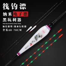 �ӳ�����Ư��åƯ�ӳ���Ưҹ��Ư60CM70cm��������ˮ������Ư���