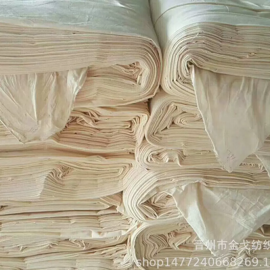 厂家直营现货染色坯布棉白布32支686863服装裁剪里料兜布口袋布