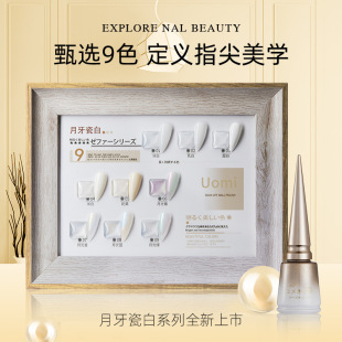 �¿�UOMI���׼����z9ɫ�����ɰ�ɫ�����z�òʰװű��z