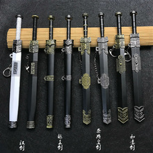 22cm仿古金属古剑武器金属工艺品摆件批发中国古代名剑合金兵器