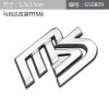 Suitable for Mazda Angkara Atez modified CX4 MS rotor AWD metal car logo 2.5 tail label sticker