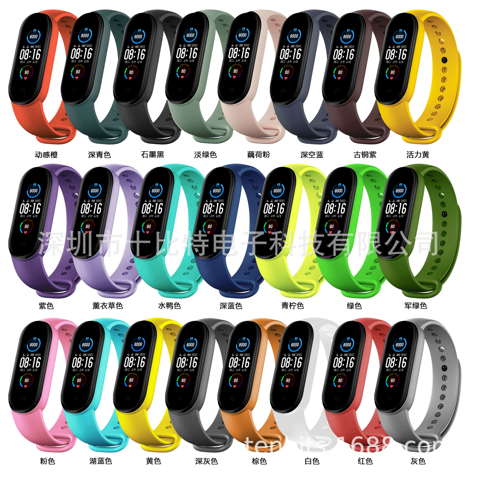 Xiaomi, compatible bracelet, watch strap, smart watch, 6, wholesale