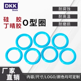 橡胶密封圈;工业橡胶;机械密封件