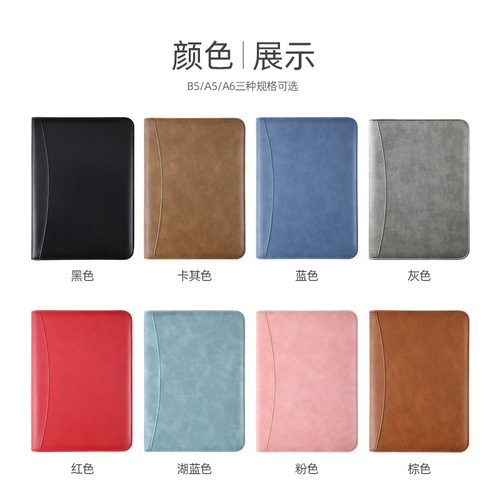 Business computer PU leather notebook A6A5 notepad multi-function ledger manufacturer set customized logo