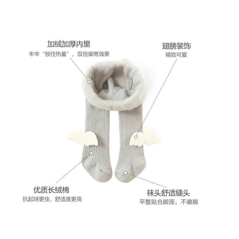 Pantimedias para niños Otoño e Invierno engrosadas polainas de bebé cálido con forro polar alas de estilo coreano calcetines de color sólido para niñas