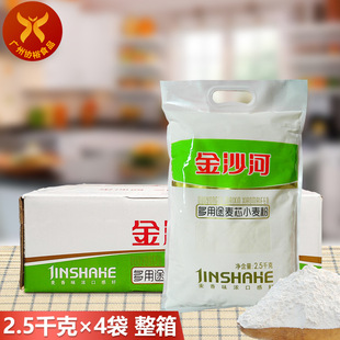 ��ɳ�� ����;��оС����2.5kg*4���z�^������c�決ԭ�ϸ߽����