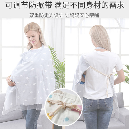Breastfeeding Pads, Nursing Pads, Feeding Scarves, Outing Shawls, Spring, Summer, Autumn Cover-ups, Bodysuits with Straps, Modesty Cloths, Anti-Slip Tops
