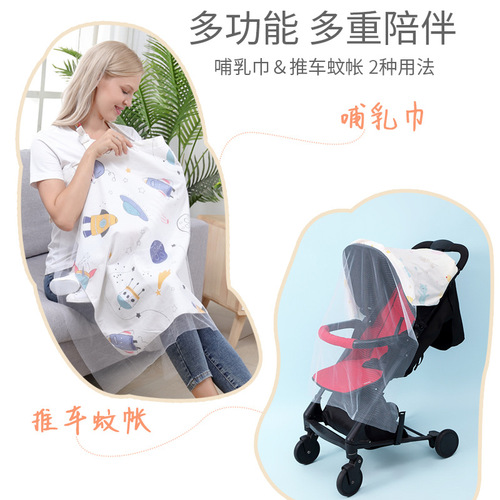 Breastfeeding Pads, Nursing Pads, Feeding Scarves, Outing Shawls, Spring, Summer, Autumn Cover-ups, Bodysuits with Straps, Modesty Cloths, Anti-Slip Tops