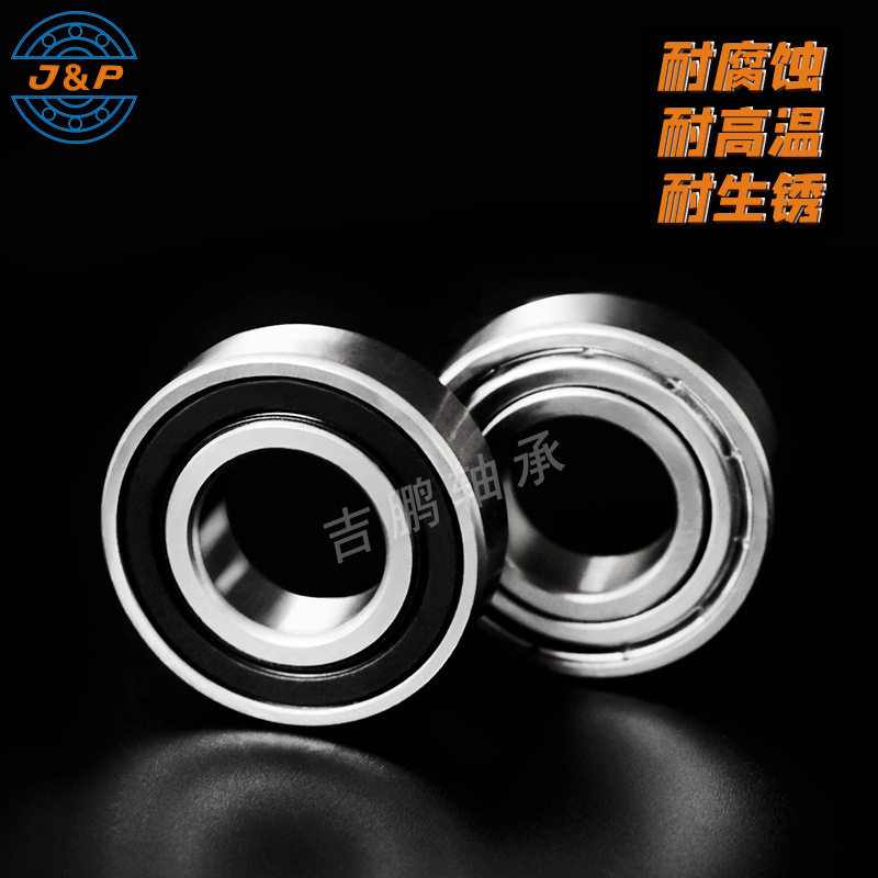 不锈钢轴承 S6000 ZZ 440材质品质轴承 SS6000 2RS  不生锈轴承