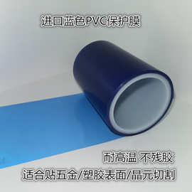 供应PVC静电膜 静电保护膜 防静电  高洁净度 无水印气痕耐撕