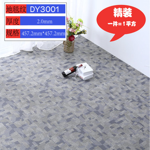 PVCʯ�ܵذ��ˮ��ĥ����ľ�yLVT�ذ��������Ƭ�����z�Ӻ����